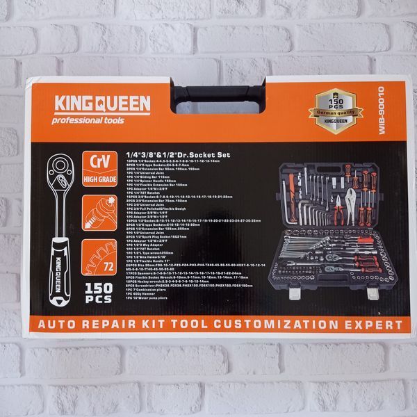 Набір професійного інструменту KINGQUEEN 150 предметів