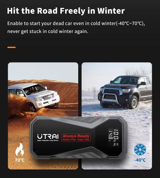Зображення Пусковий автомобільний пристрій Utrai Super Capacitor Booster X1 Суперконденсатор 1000А
