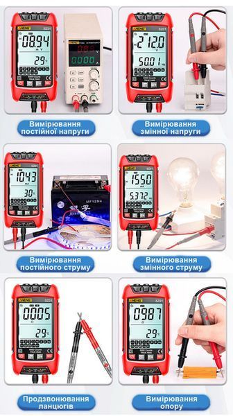 Цифровий мультиметр ANENG SZ02 Red Pro 9999 відліків