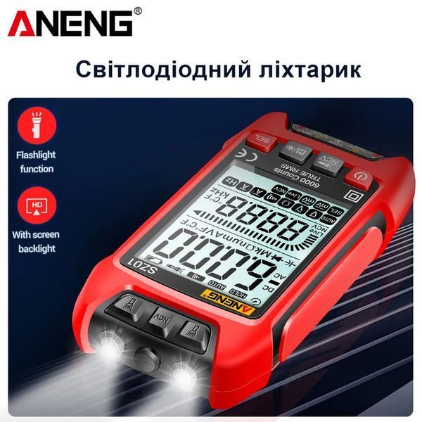 Цифровий мультиметр ANENG SZ02 Red Pro 9999 відліків